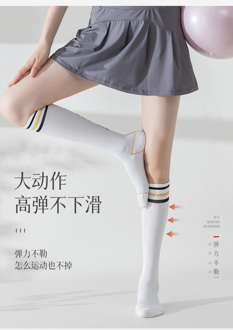 运动跳绳袜子女小腿袜压缩袜健身压力袜跑步户外街头专业瑜伽长袜详情11