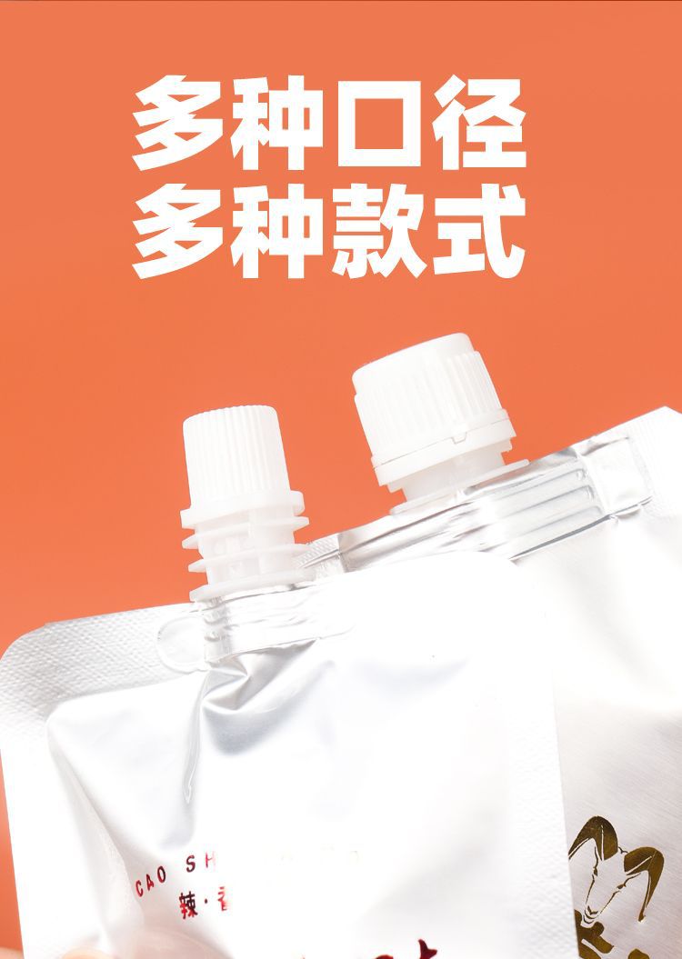 Aluminum foil spout packaging bags, takeout packaging soup bags, commercial self-standing packaging bags for beverages, sauces and soup bases, custom-made sealed bags pic 6