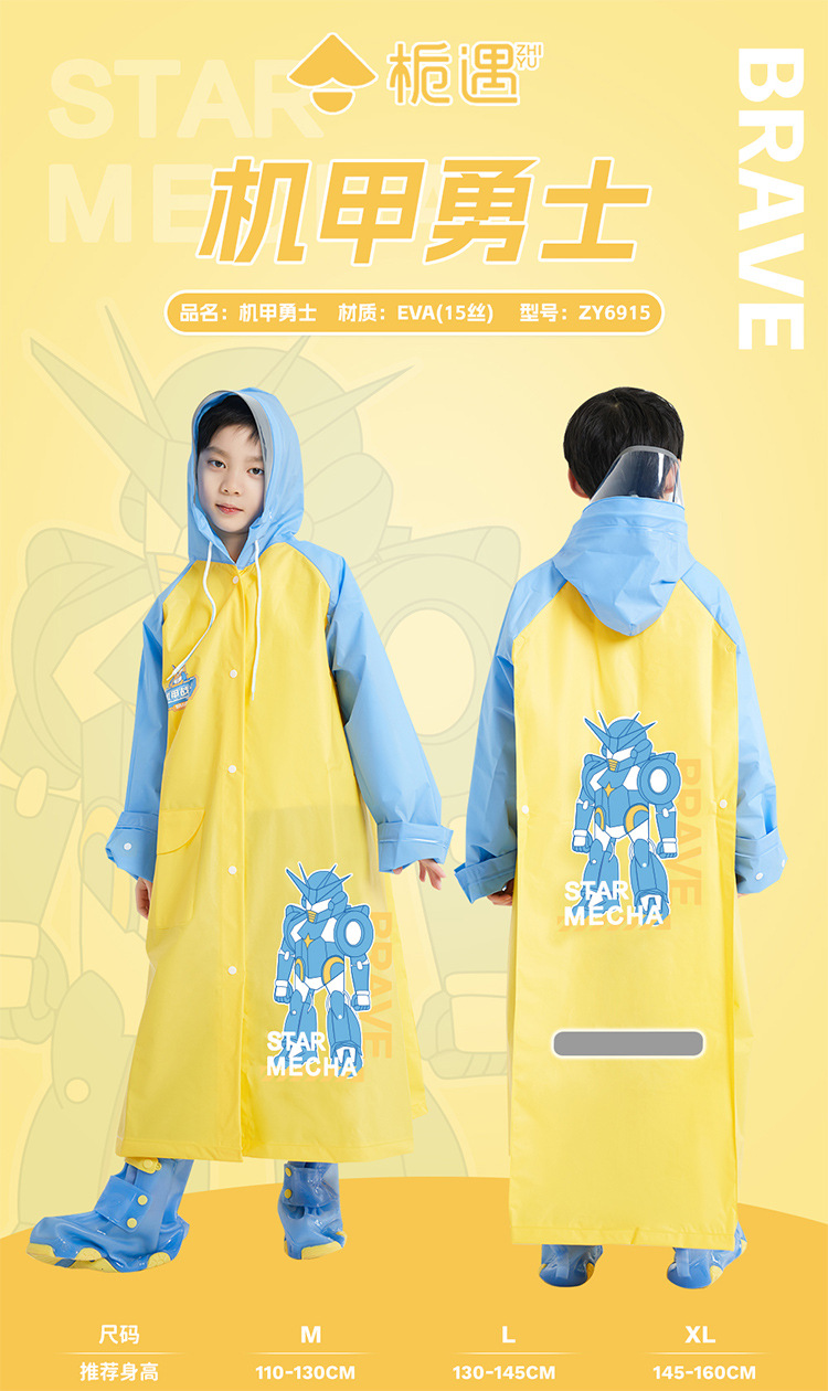 栀遇儿童雨衣防水批发男童连体带书包位徒步学生女童长款卡通雨披详情17