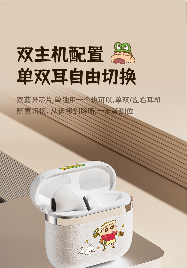 Crayon Shin-chan D4 wireless Bluetooth headphones for gaming, listening to music, noise-cancelling, cute and good-looking student in-ear headphones pic 19