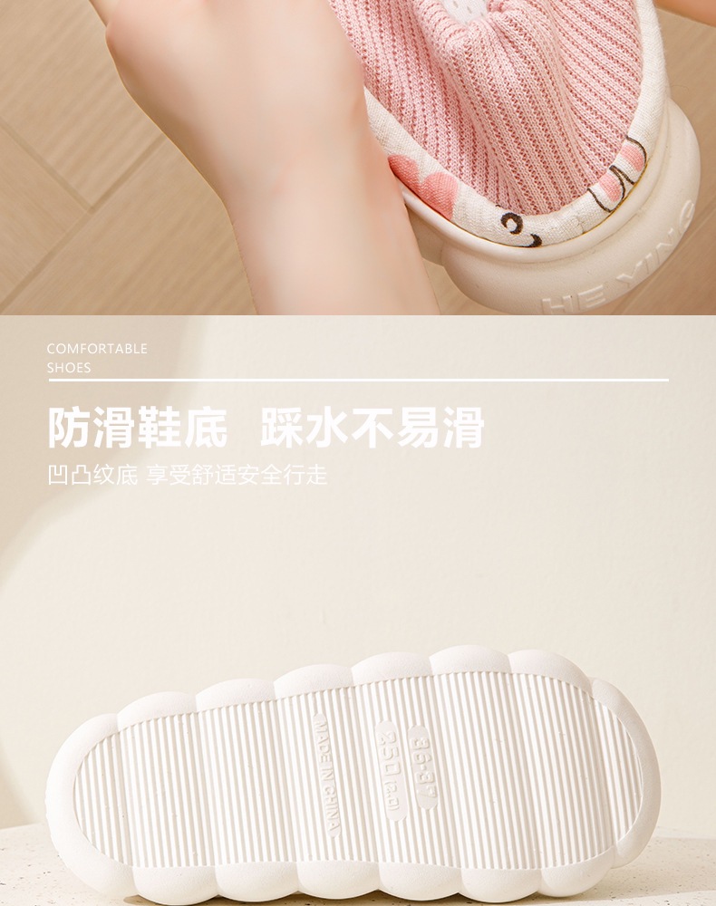 产妇包跟四季防滑厚底月子鞋女舒适透气孕妇软底室内外春夏产妇鞋详情5
