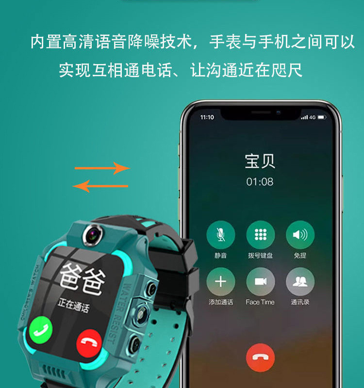 儿童电话机械表男生(儿童机械表哪个牌子好)
