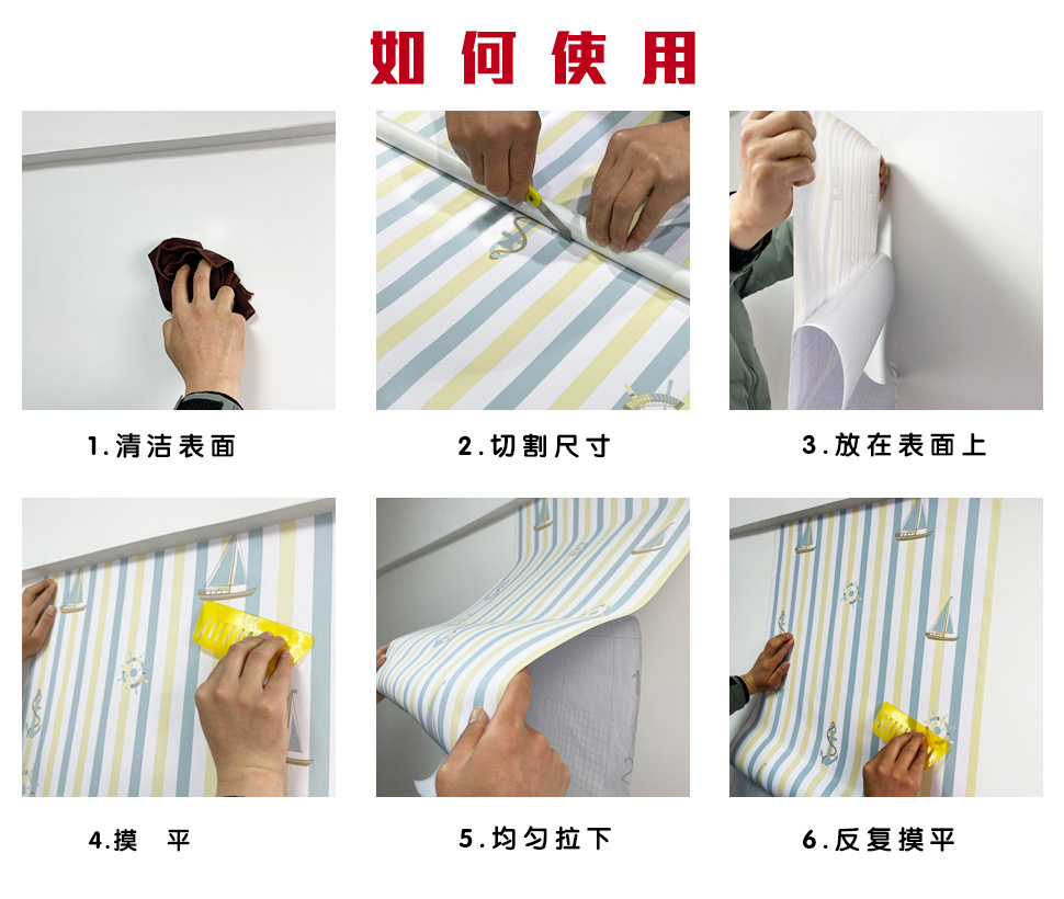 马卡龙纯色自粘墙纸防潮防水壁纸寝室背景墙桌面衣柜贴装饰莫兰迪详情25