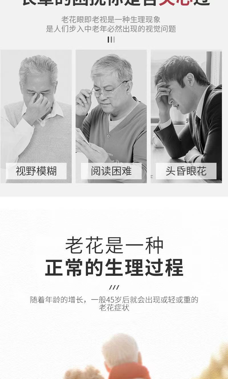 High-end Japanese export reading glasses, fashionable for middle-aged and elderly, high-definition, ultra-light and elegant 阬 anti-fatigue blue light, eye protection for the elderly pic 1