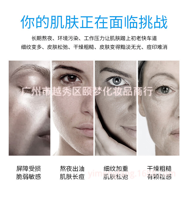 线下款美容院装套装大瓶面部护理护肤品洗面奶乳液爽肤水玻尿酸详情3