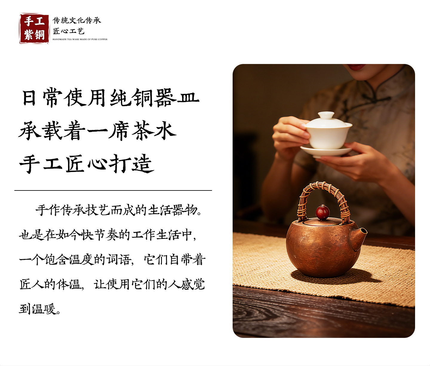 Pure purple copper rattan handle teapot, handcrafted kung fu teapot, retro small-capacity household kettle, outdoor boiling teapot pic 4