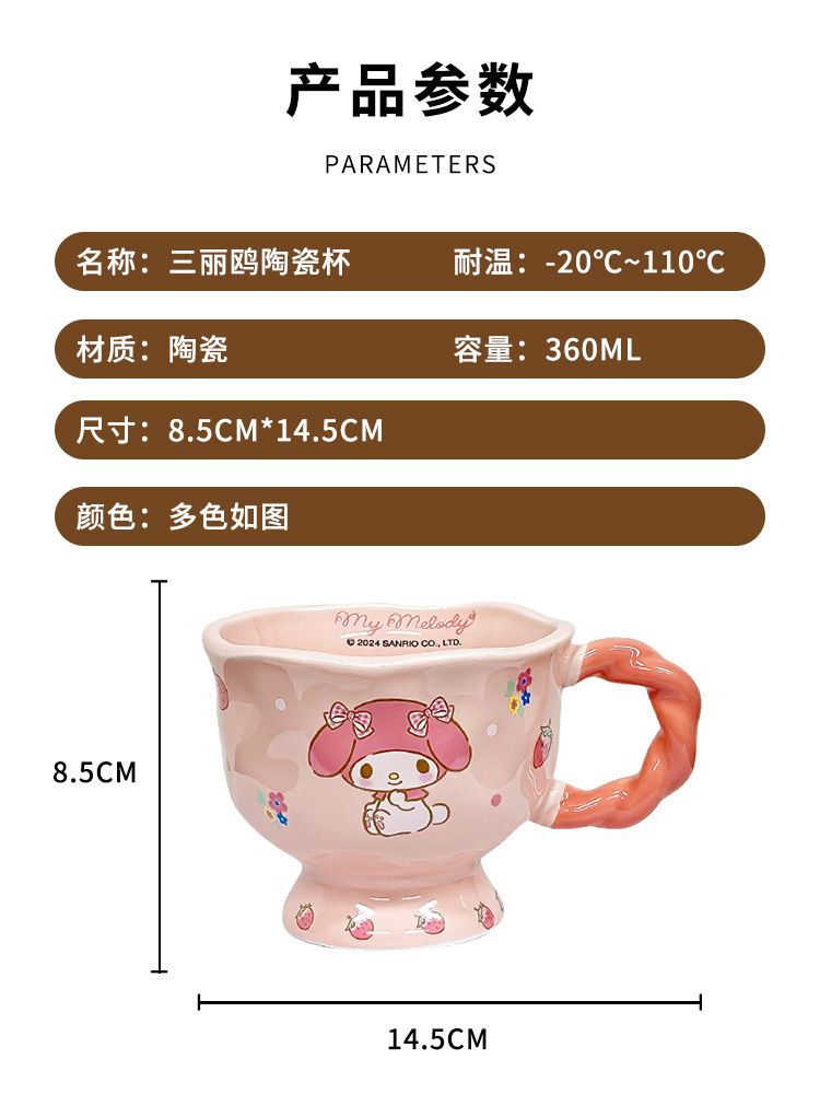 Christmas Nordic cartoon ceramic cups, ceramic cups, ceramic pattern cups pic 4