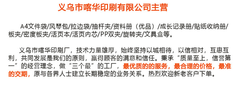A4 12入PP风琴包文件夹试卷收纳袋多层装卷子搭扣风琴包创意简约详情1