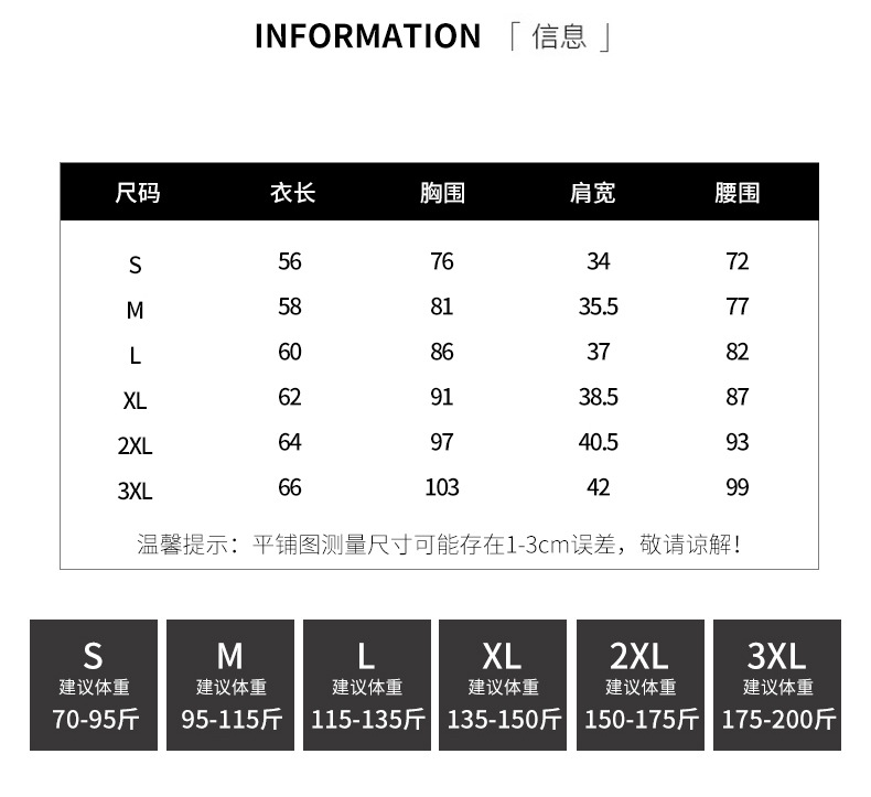 严选正肩打底衫女2025新款微米椰绒秋冬季打底内搭长袖高级感上衣详情8