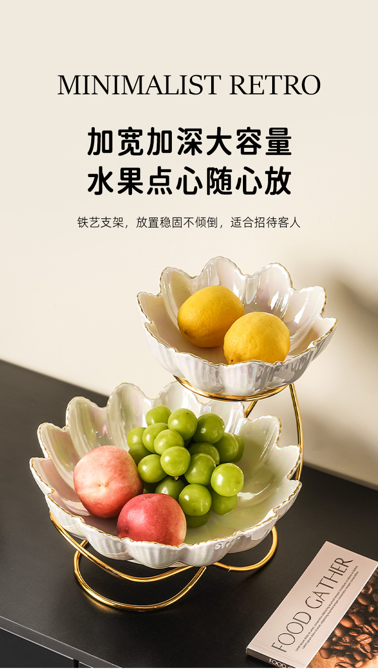 北欧风轻奢陶瓷果盘客厅零食水果收纳盘多层高级感干果盘乔迁礼品详情5