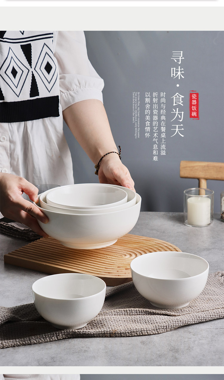 纯白色陶瓷米饭碗面碗大汤碗酒店餐厅汤粉碗家用小碗ceramic bowl详情5