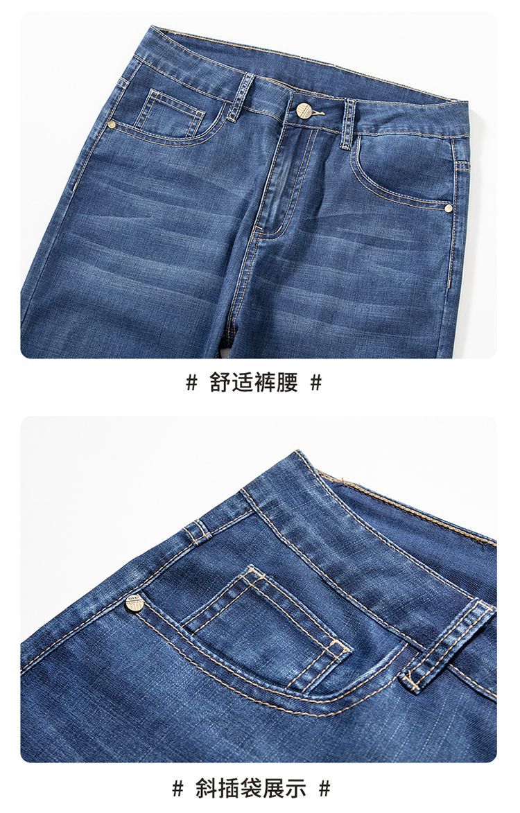 夏季薄款天丝牛仔裤男士2025新款宽松直筒冰丝休闲大码长裤子详情32