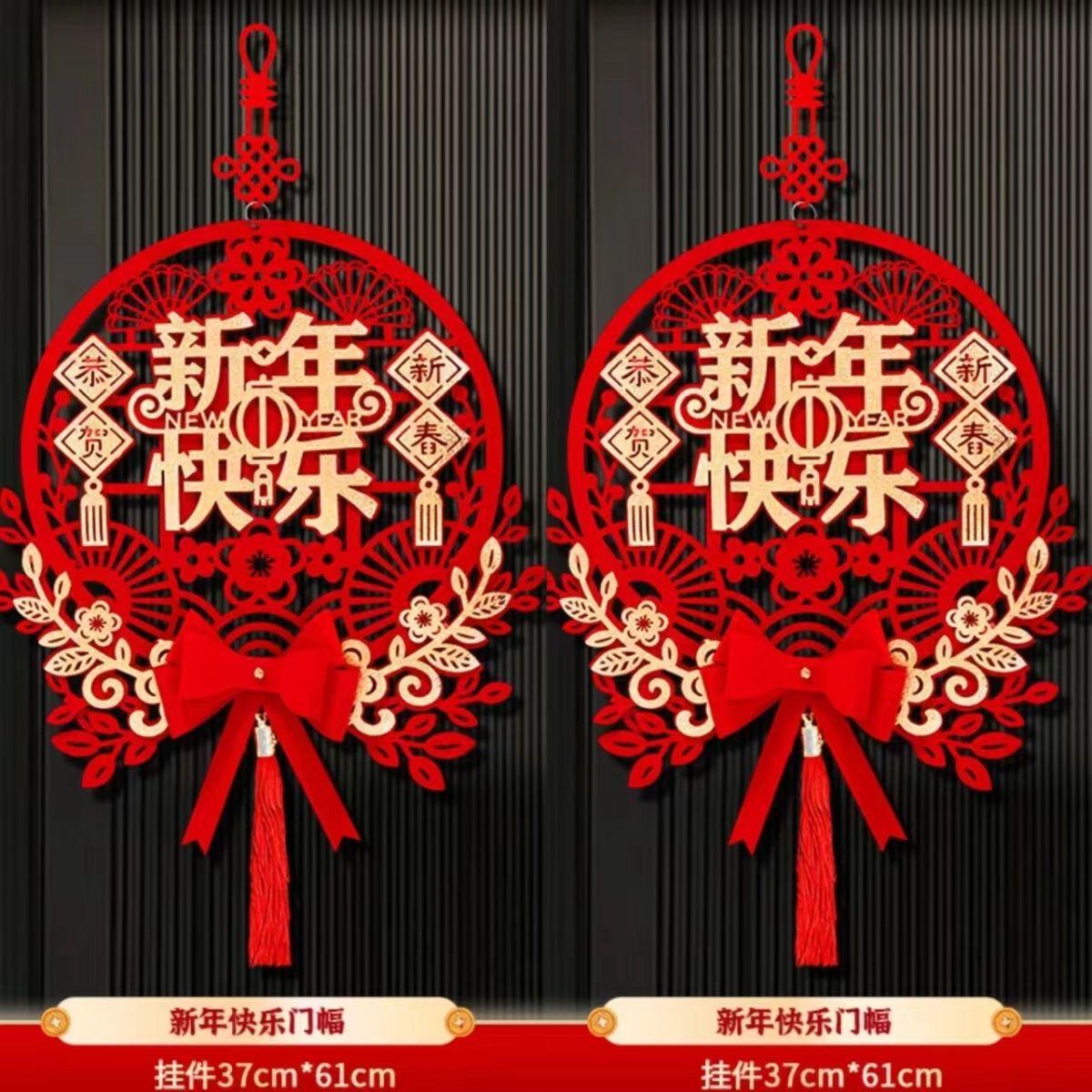 2026新款马年福字挂件家用装饰商场氛围喜庆元旦过年入户门挂饰详情5