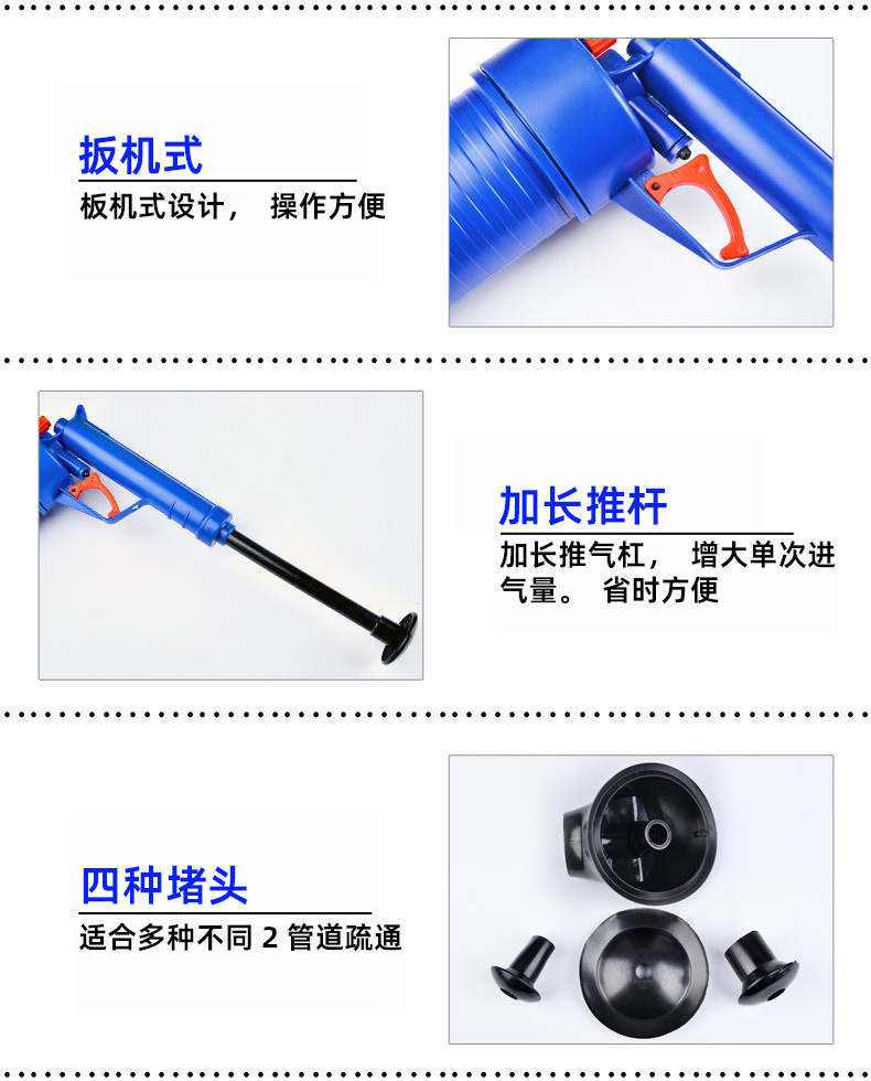 马桶疏通器下水道管道家用一炮通高压气工具皮搋子厕所管道疏通器详情12