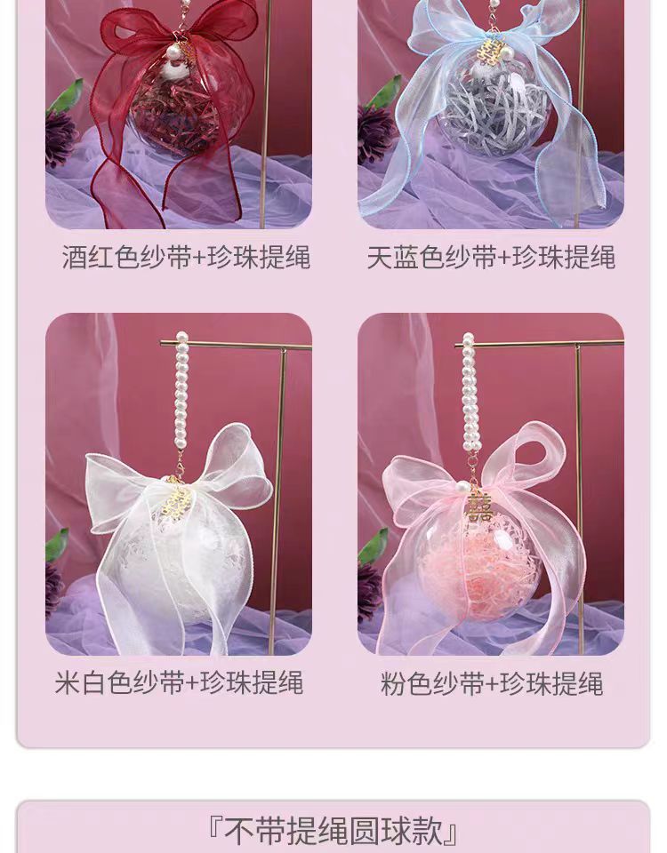 New round transparent ball wedding candy box, fishtail yarn acrylic box, wedding and wedding companion wedding candy box transparent ball pic 9