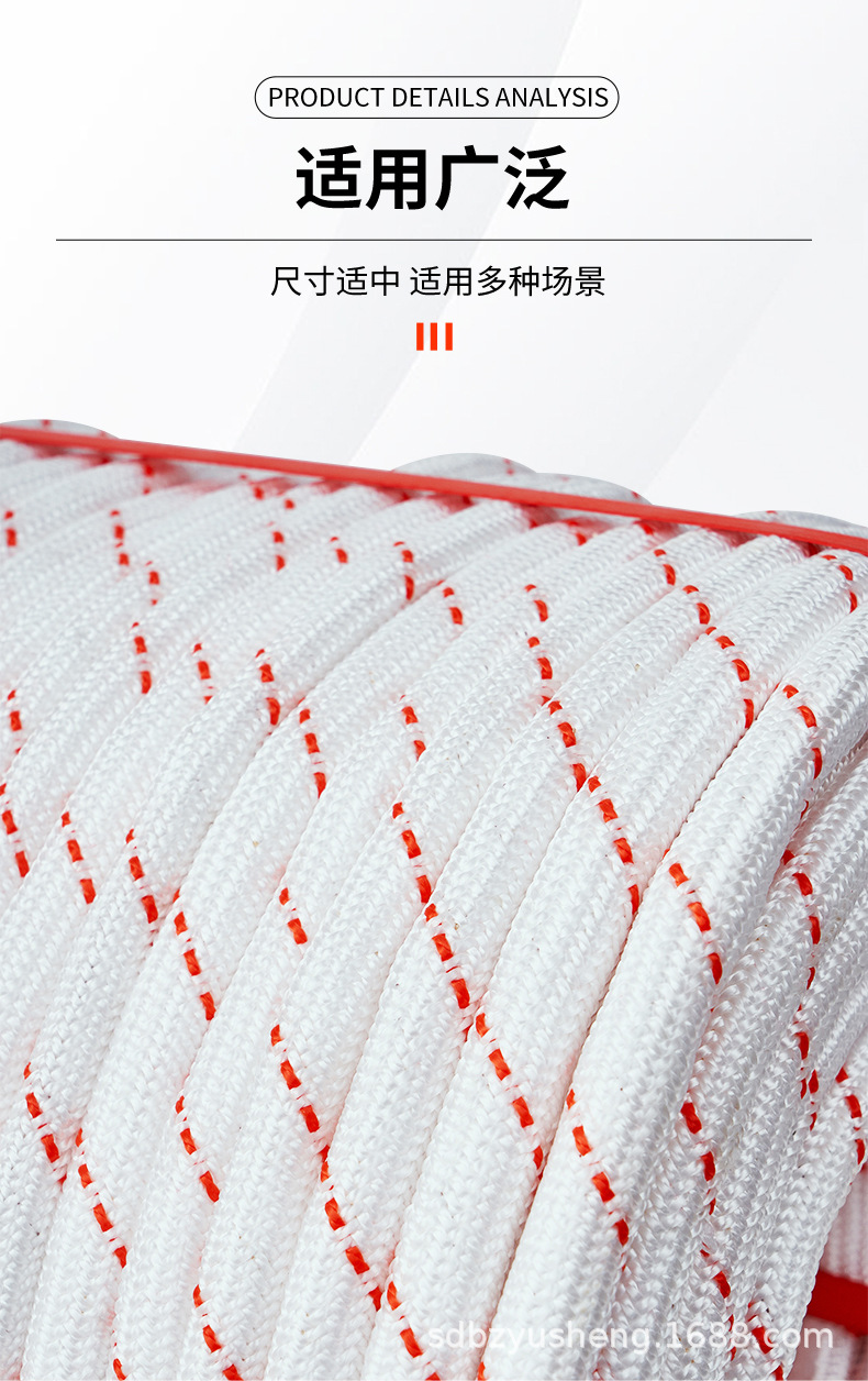 Polypropylene braided rope, safety rope, high-altitude operation binding rope, soft and wear-resistant polypropylene nylon brake binding rope pic 7