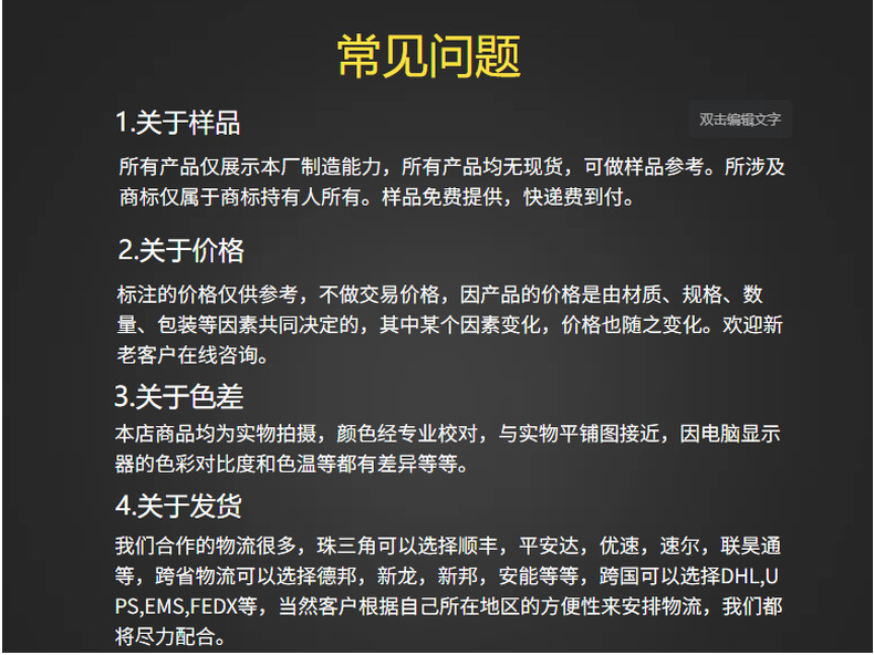 厂家生产高品质广告礼品冰箱贴 国潮元气满满装饰冰箱贴详情36