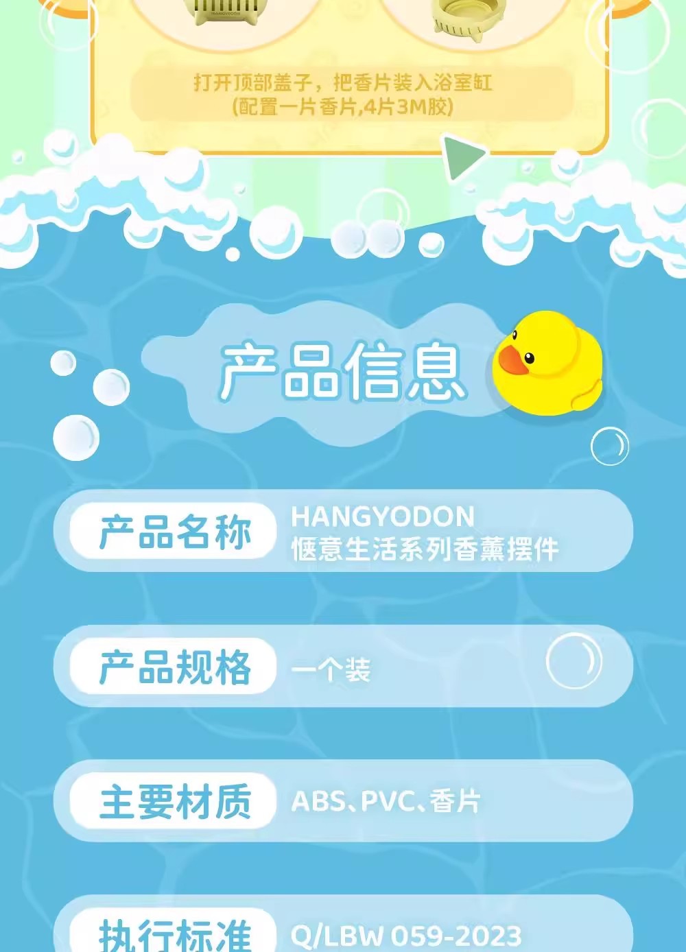 三丽鸥HANGYODON惬意生活系列香薰摆件-洗香香款详情10