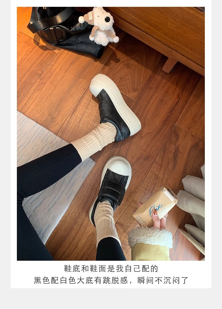 葡萄妈同款水洗马皮圆头魔术贴百搭厚底低帮休闲饼干板鞋女详情21