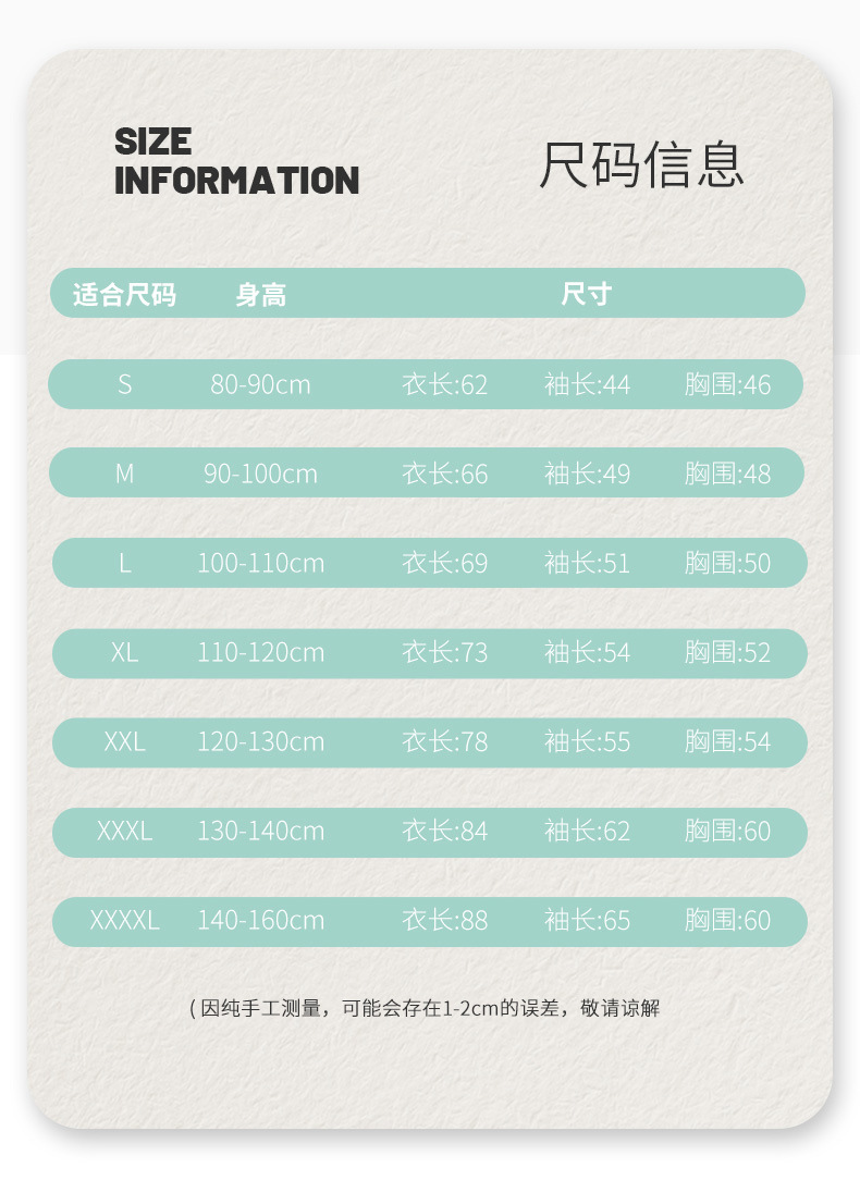 儿童雨衣女童学生男童户外加厚女幼儿园便携女款雨披宝宝雨衣批发详情7