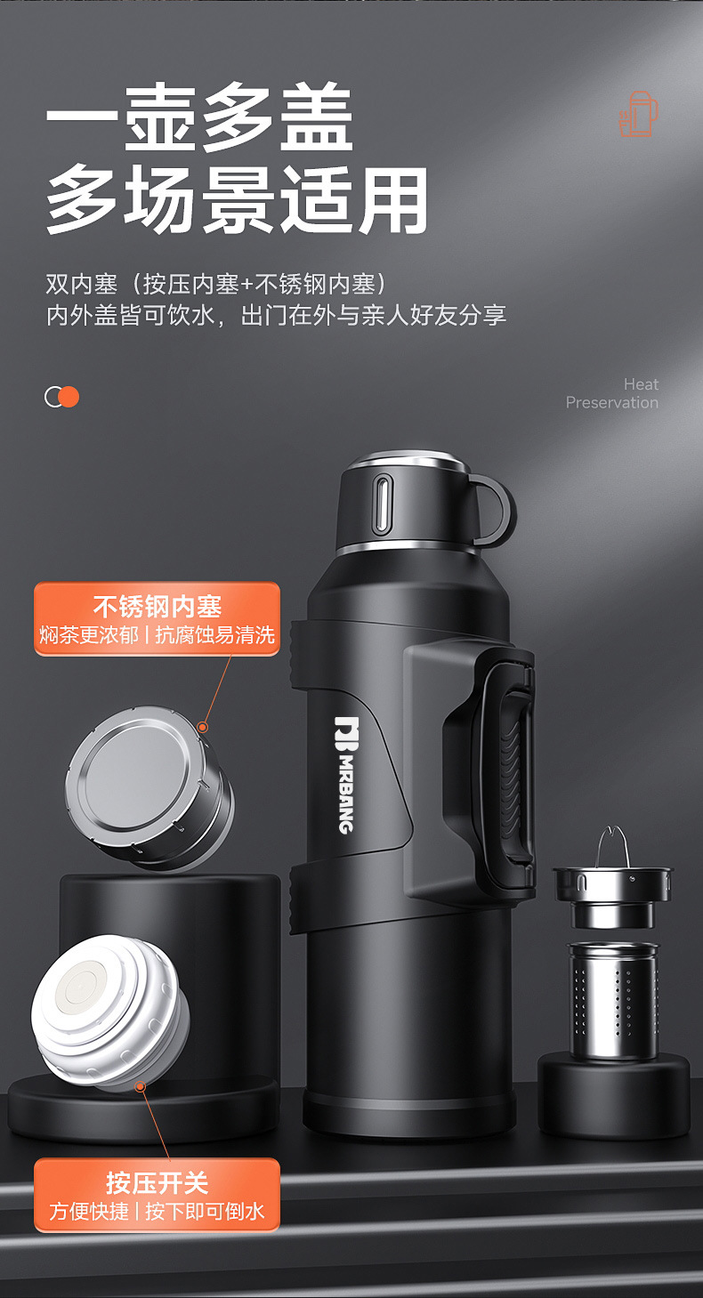 运动保温杯316食品级大容量家用户外加厚不锈钢水杯保温壶便携详情9