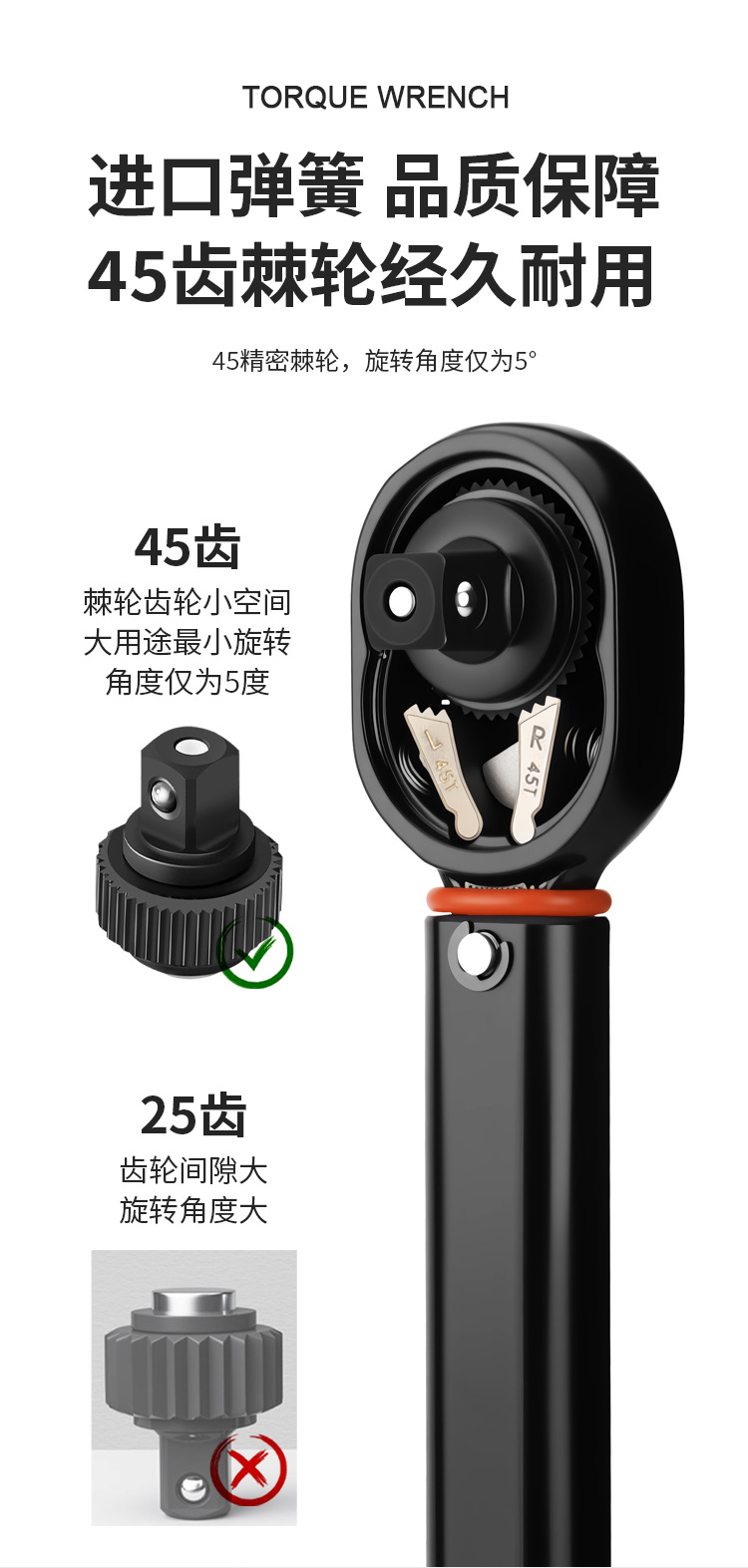 高精度预置式扭力扳手 可调扭矩内外六角 汽修摩托车自行车火花塞详情7