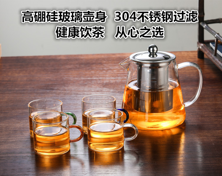 厂家批发高硼硅耐热玻璃茶壶透明功夫茶具泡茶壶不锈钢过滤花茶壶详情3