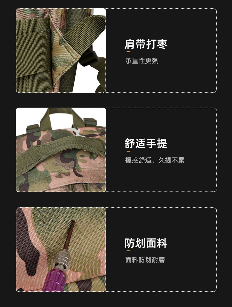 新款迷彩战术背包Aitobu男户外多用途大容量防水登山包详情18