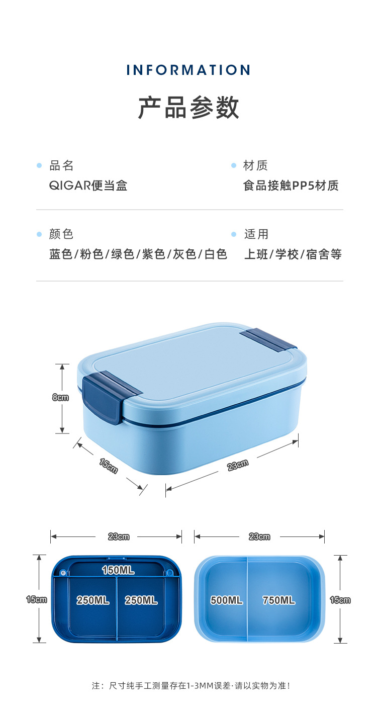 琪加跨境欧洲双层大容量便当盒学生成人上班族分格便携微波炉饭盒详情8