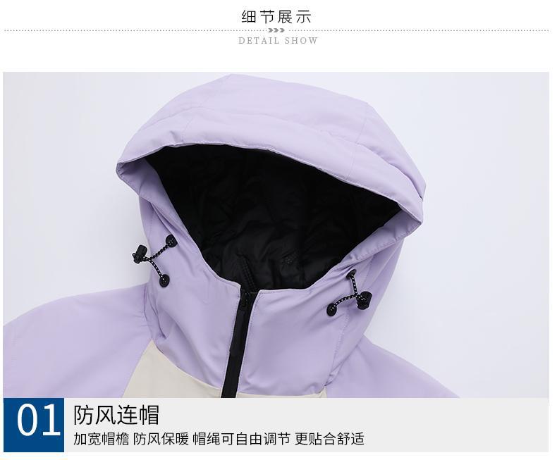 户外冲锋衣定制印字加绒加厚连帽外套石墨烯软壳厚款三防冲锋衣详情10