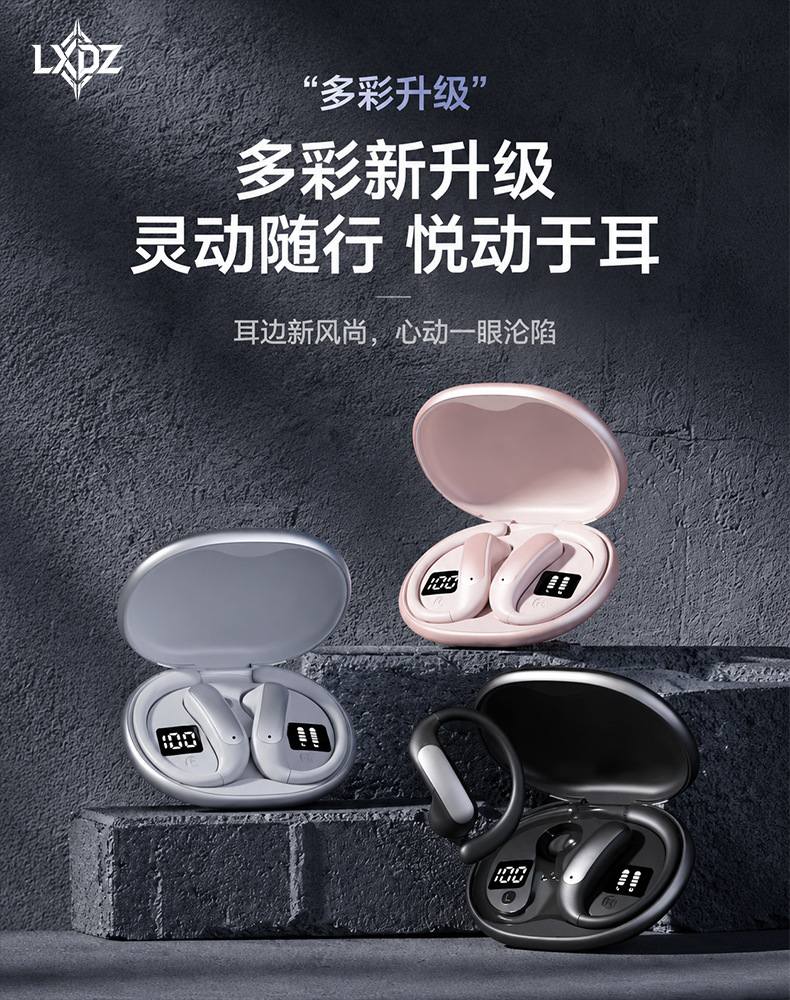 2026 new Bluetooth headphones, wireless sports headphones, non-in-ear, open type, painless for long-term wear, ear-hanging, cross-border wholesale pic 7