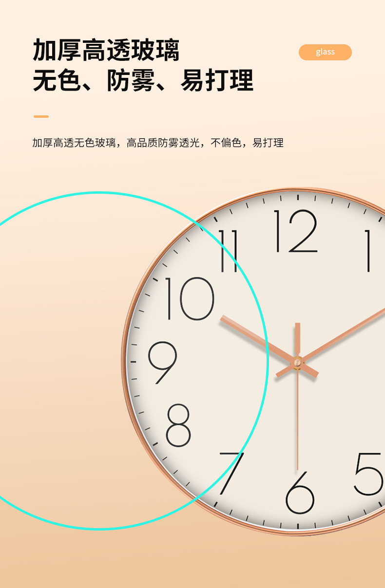 客厅简约装饰挂钟静音扫秒无声音网红挂钟表时钟挂墙免打孔创意钟详情6
