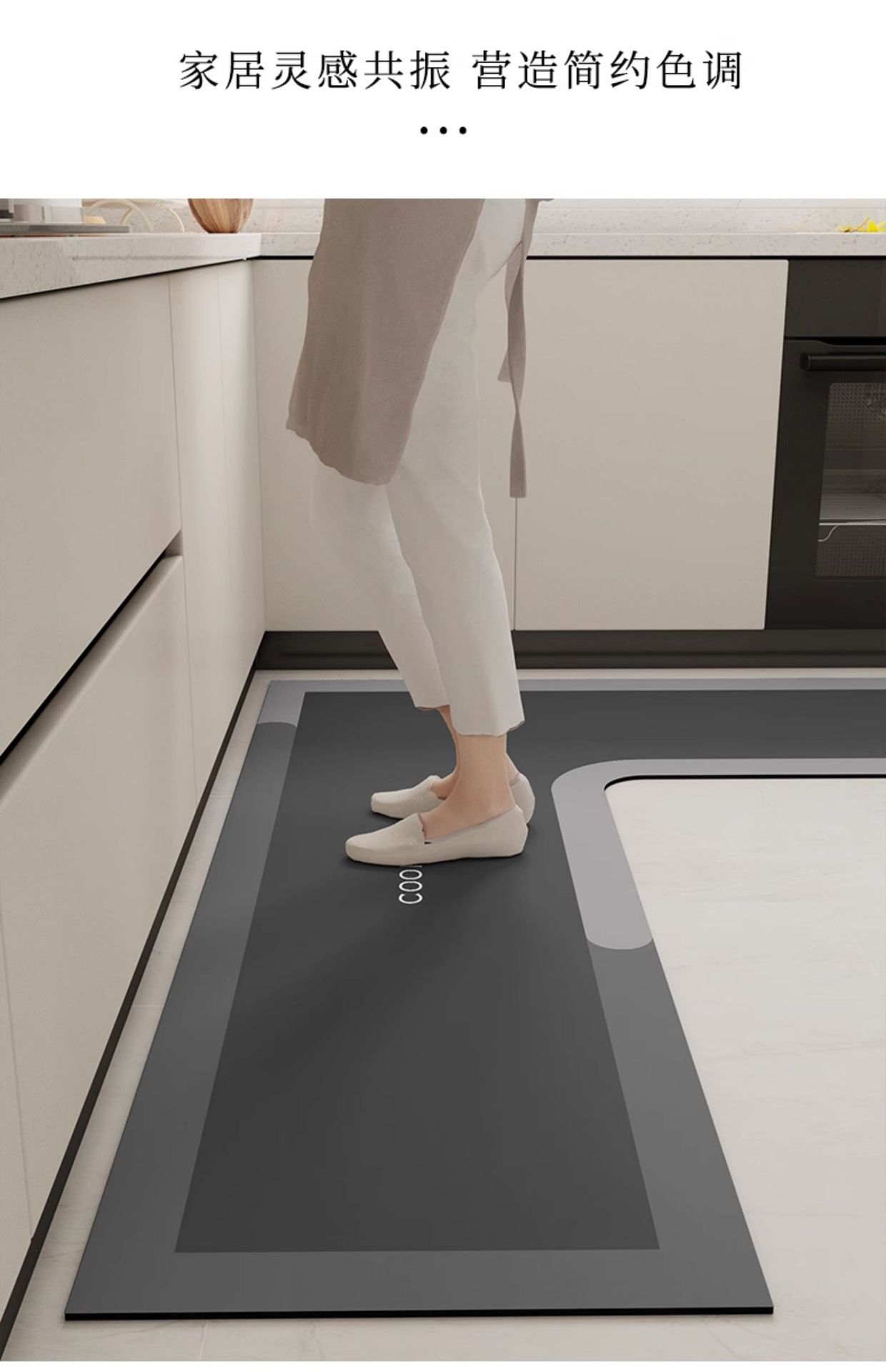 硅藻泥地垫现代简约L型厨房专用吸水脚垫家用耐磨耐脏易打理地垫详情15