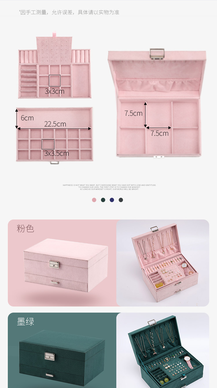 绒布首饰盒三层带锁珠宝项链收纳盒手表耳饰耳钉戒指盒大容量详情4