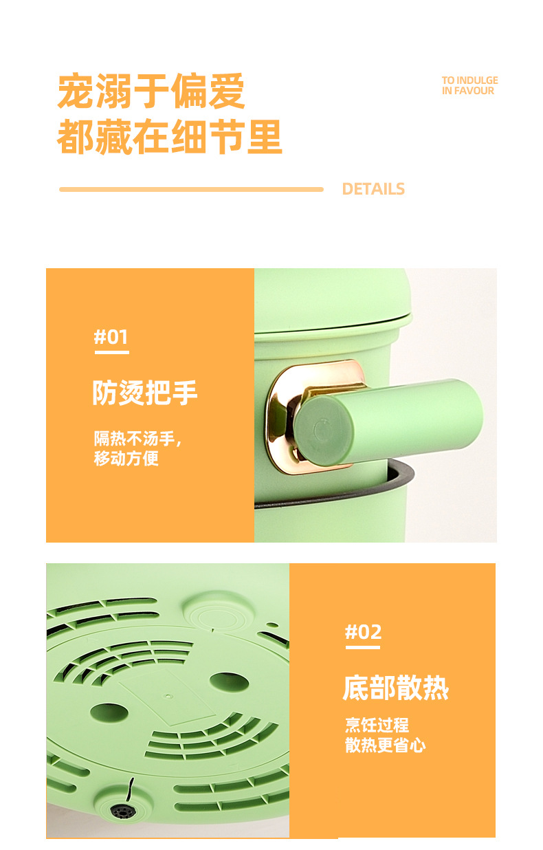海牌电煮锅家用多功能电火锅电炒菜炒锅不粘锅宿舍小电锅礼品批发详情15