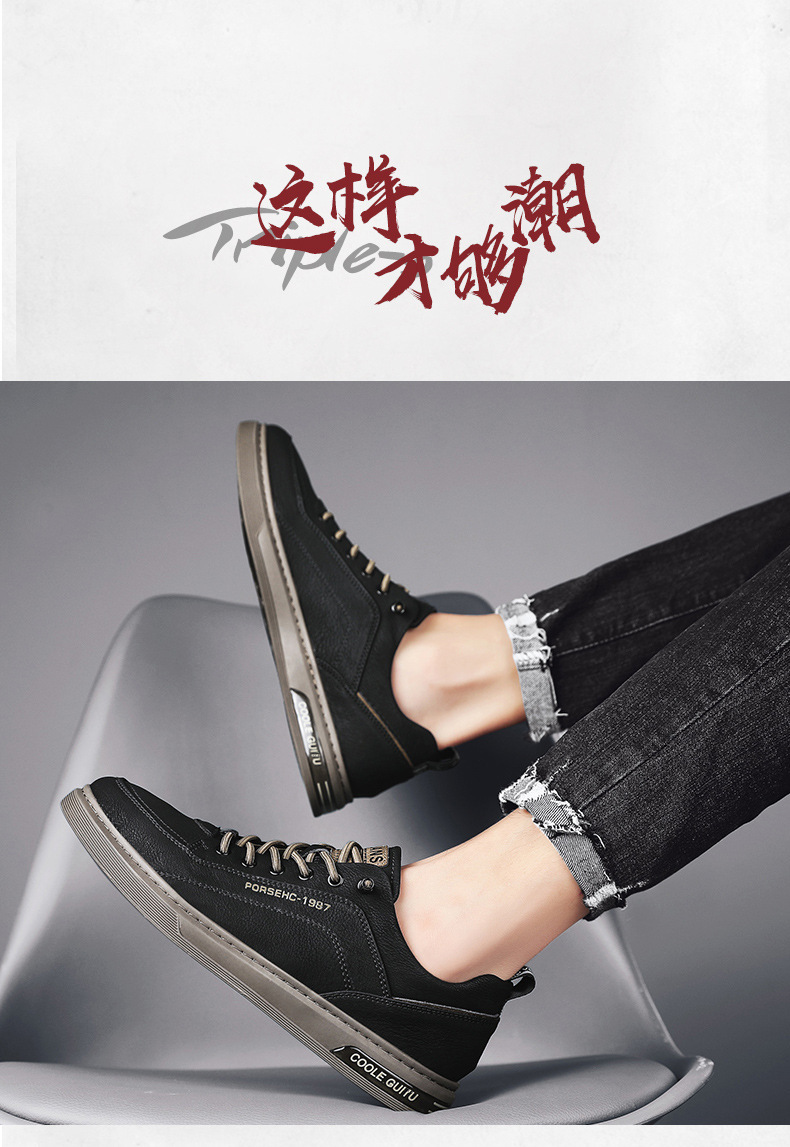 男鞋2024新款春季男士休闲皮鞋韩版潮流百搭运动潮鞋男款小白板鞋详情11