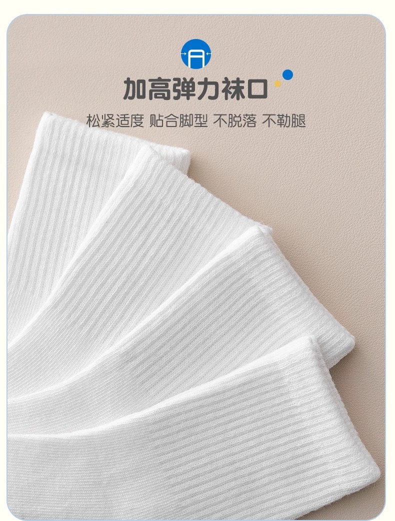 儿童袜子秋冬款男童棉袜学生白色袜子女童二杠白袜学院风长筒袜详情9