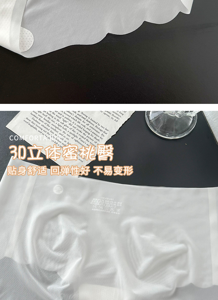 超薄纯色冰丝内裤面膜内裤女中腰夏季透气薄款柔软日系蚕丝裤代发详情7