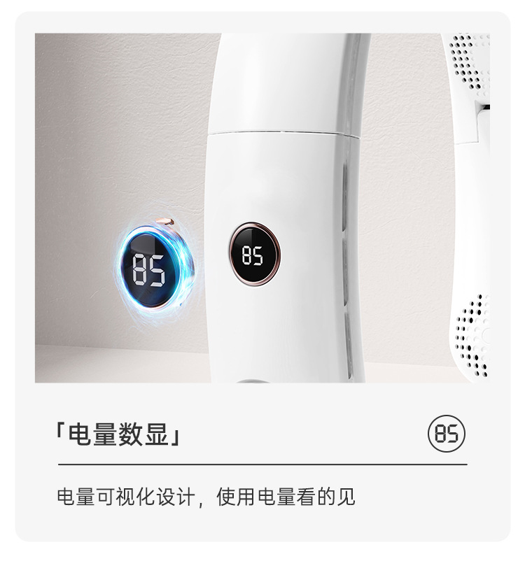 季想新款懒人挂脖风扇 静音户外运动USB迷你电风扇 无叶挂脖电风扇 跨境专供 小巧便携冷风随行详情9