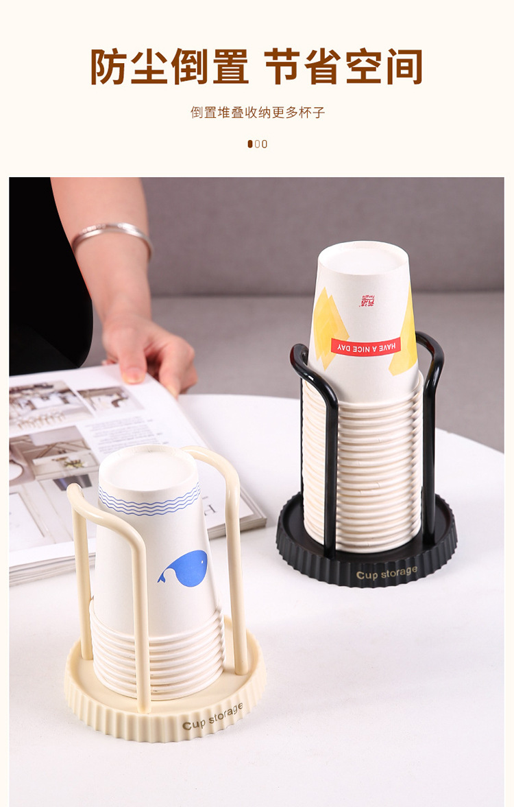 Japanese-style paper cup holder, disposable cup remover, multi-functional cup storage rack, home coffee cup holder pic 8