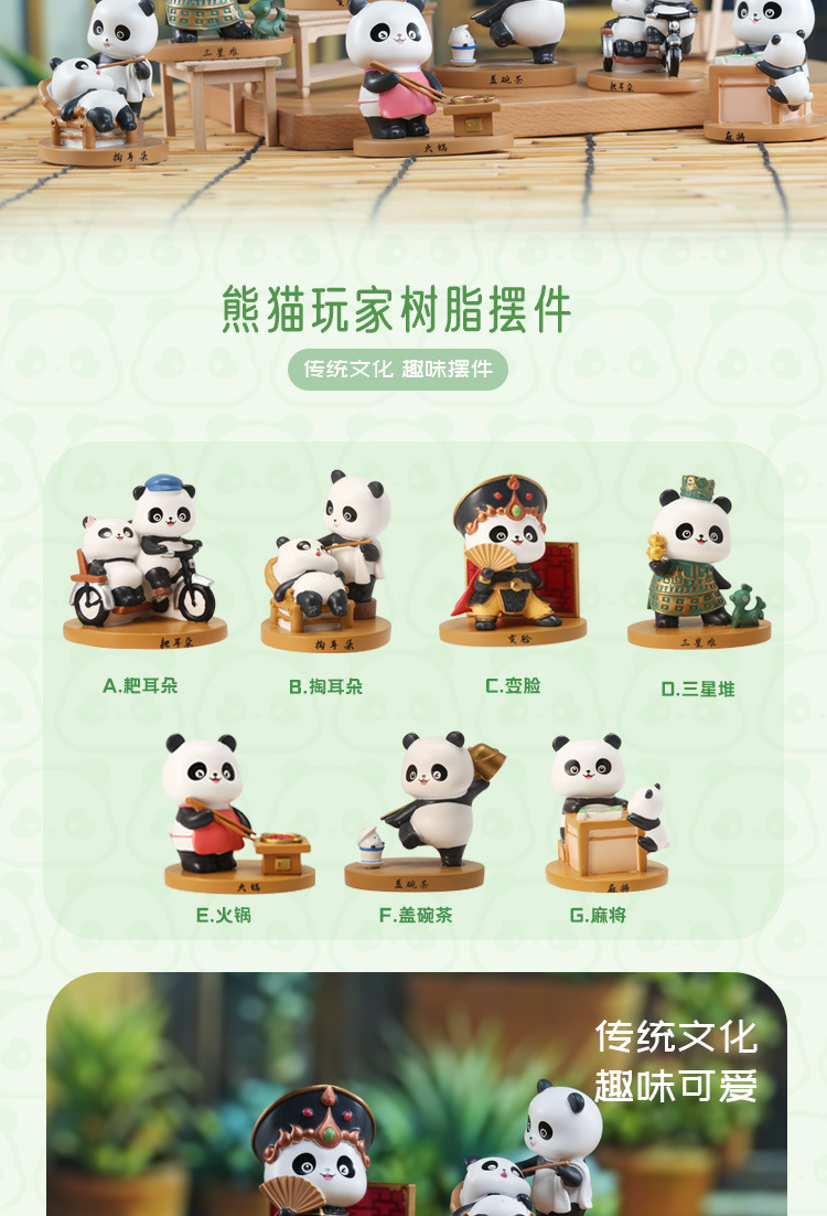 Panda jugador cute pending ming box serie mesa hide juego micro interactivo pending cambio de cara mano hot pot hacer regalo pic 3