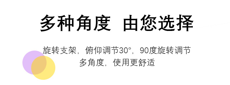 22寸闺蜜机全息广告屏代工厂 K歌健身学习随心屛移动电视现货批发详情16