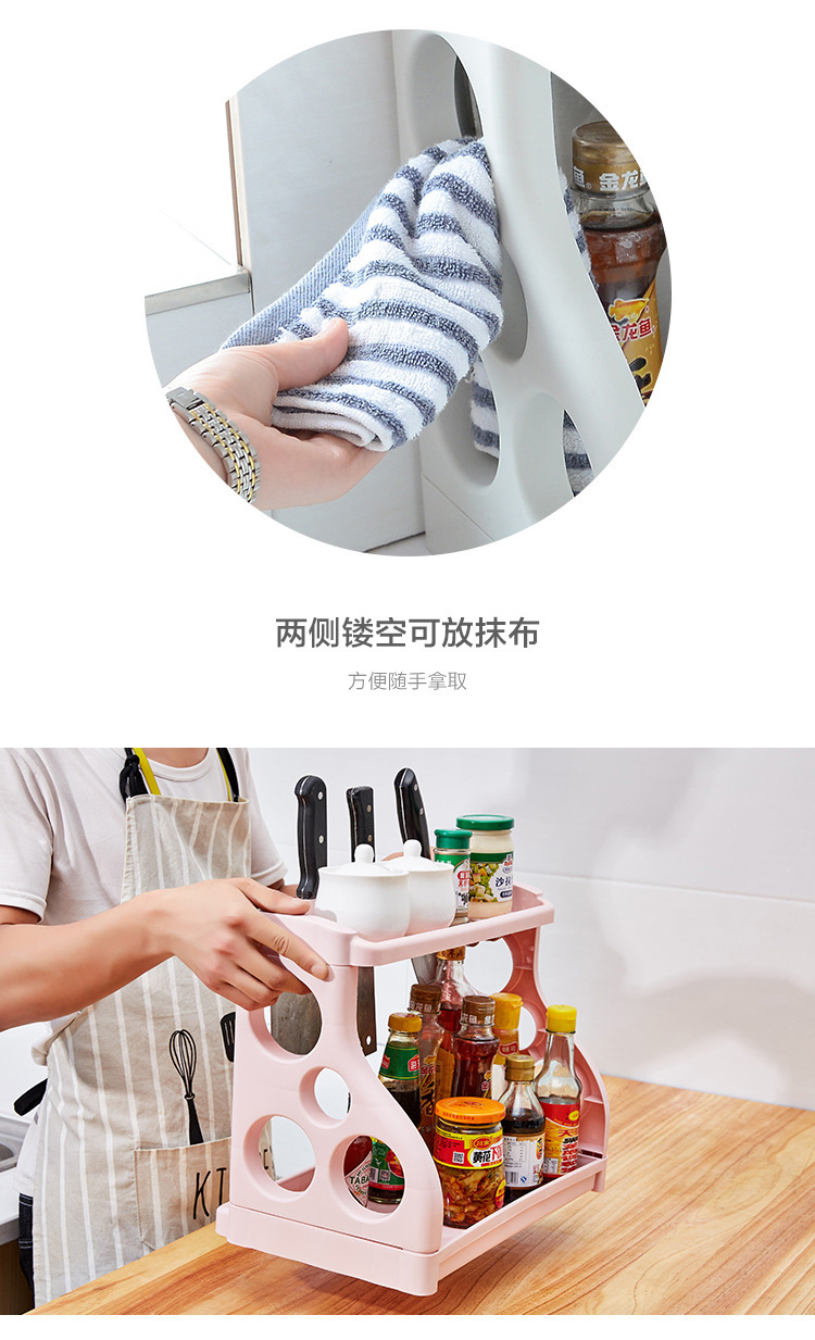 厨房置物架多功能双层收纳架塑料厨具调料架调味架刀架储物整理架详情5