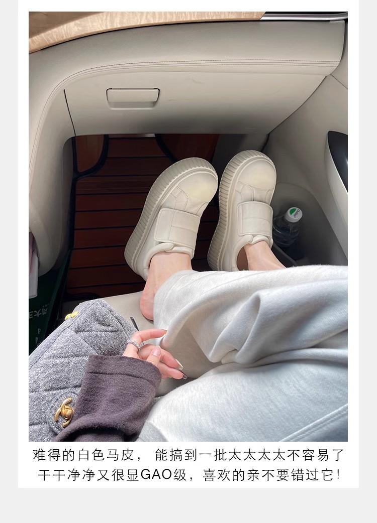 葡萄妈同款水洗马皮圆头魔术贴百搭厚底低帮休闲饼干板鞋女详情17