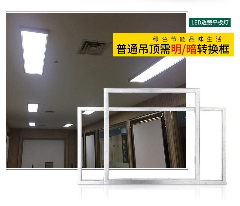 led平板灯600*600直发光面板灯办公室铝扣板灯厨卫灯集成吊顶灯详情18