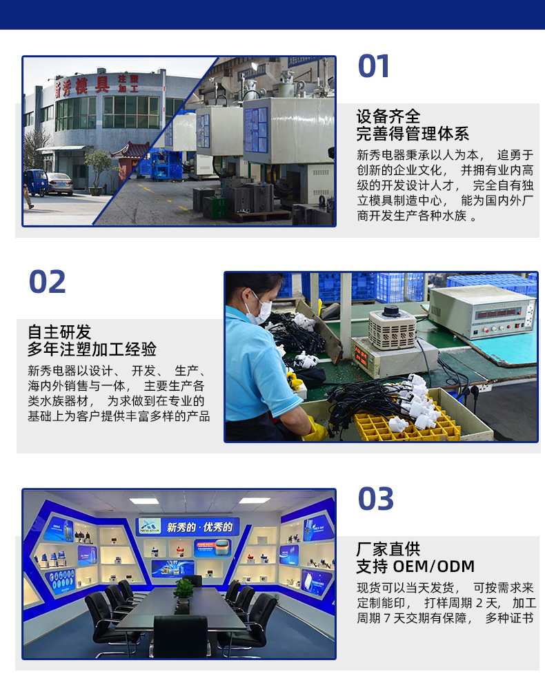 新秀鱼缸小水泵微型陶瓷轴吸水静音过滤底吸泵抽水循环鱼缸潜水泵详情6