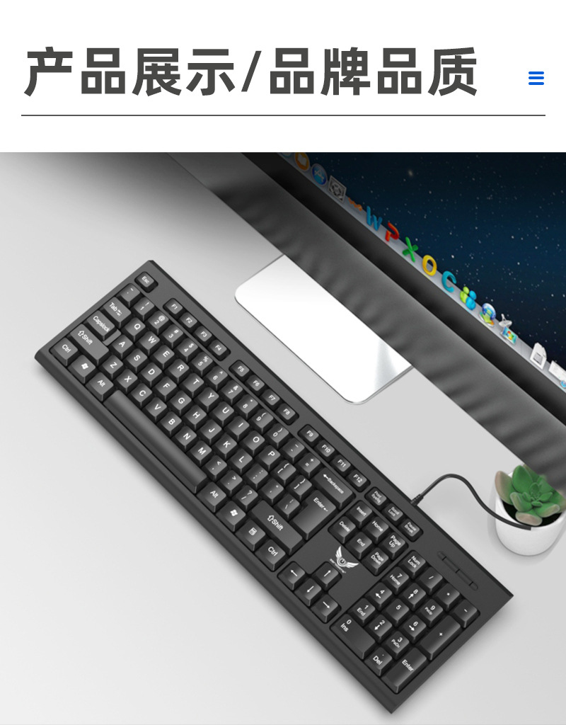 Factory stock 618 wired keyboard, splash-proof chocolate keycaps, lightweight membrane keyboard, usb office keyboard pic 11