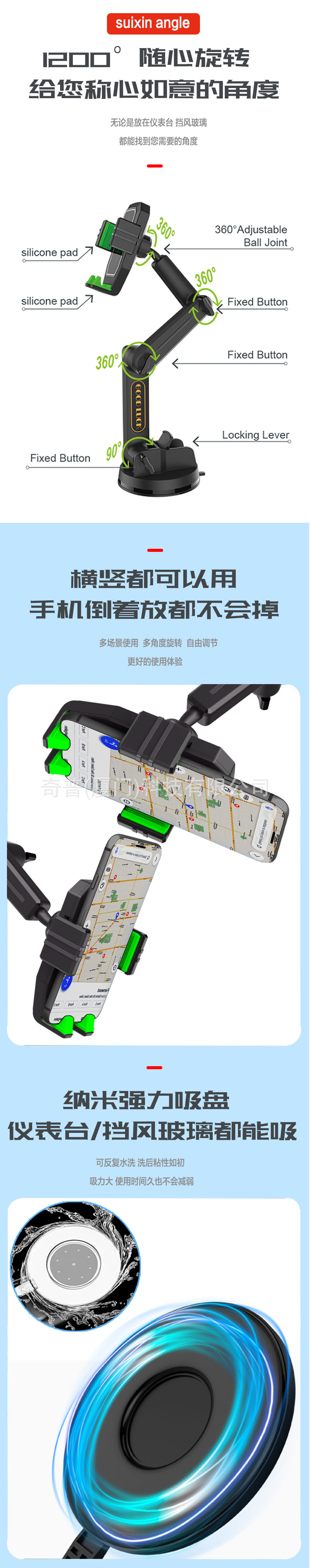 Wholesale of shockproof long off-road large truck, excavator windshields, instrument panels, large suction cups and mobile phone stand brackets pic 10