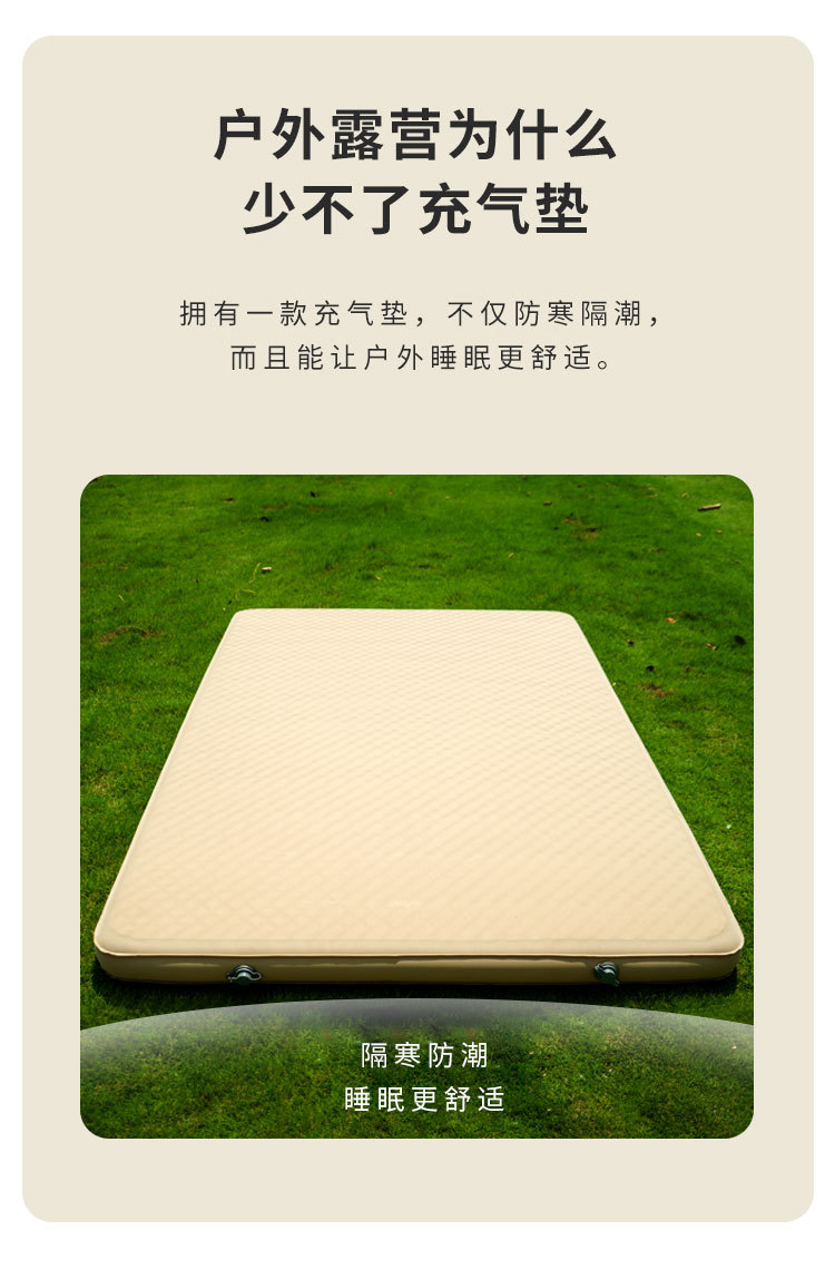 夏诺多吉自充气防潮睡垫户外露营蜂窝海绵垫包边床加厚波江奶酪垫详情3