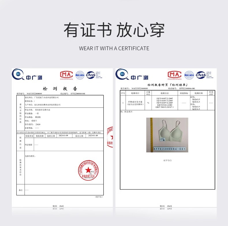 背心式隐形无痕内衣深肤无尺码女收副乳聚拢薄款无钢圈舒适文胸罩详情23